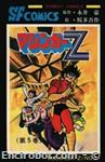 mazinger z sundaycomics5 01